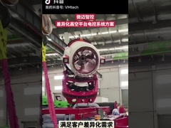 Changsha V-mind Technology Co., Ltd fornisce sistema di controllo elettronico per piattaforma di lavoro aereo con d